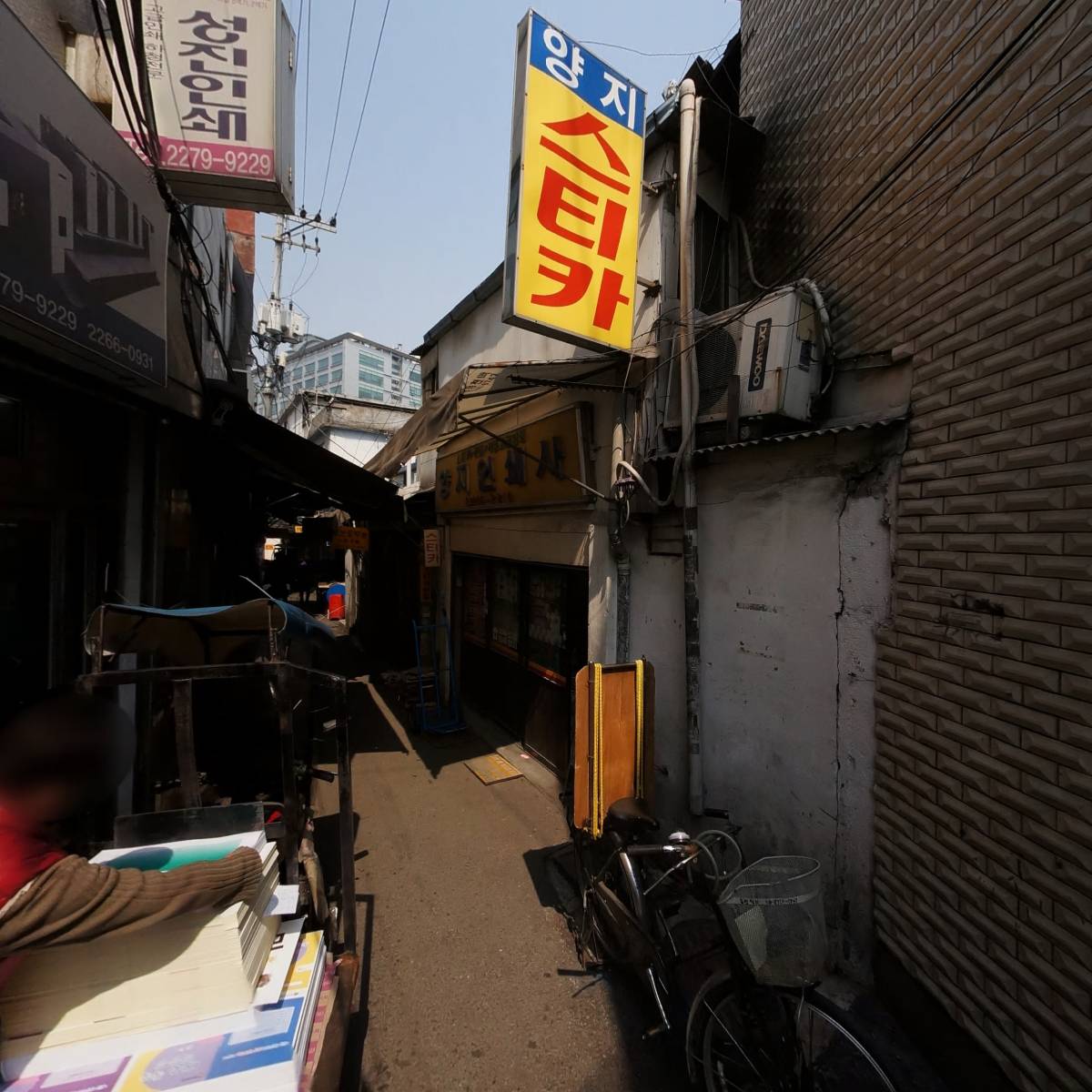 （주）고구려인쇄기획_4