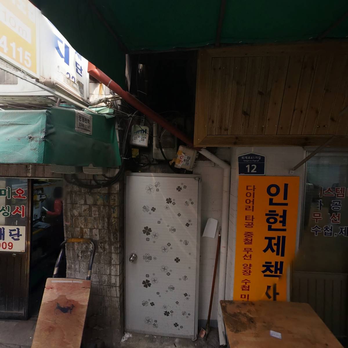 유창인쇄제본_2