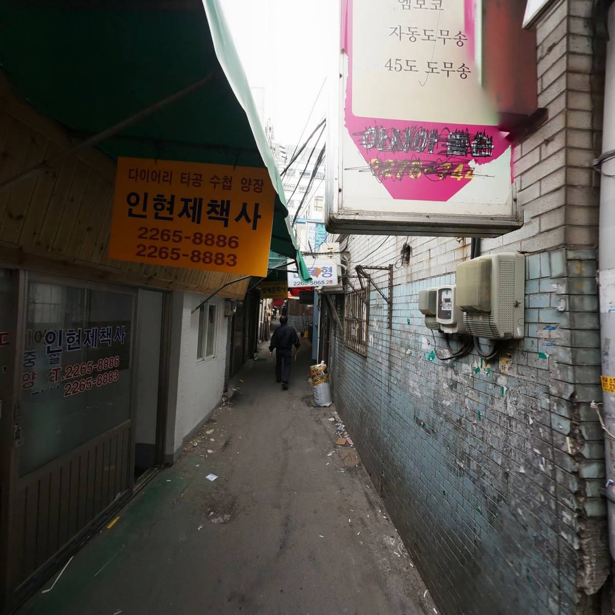 유창인쇄제본_3