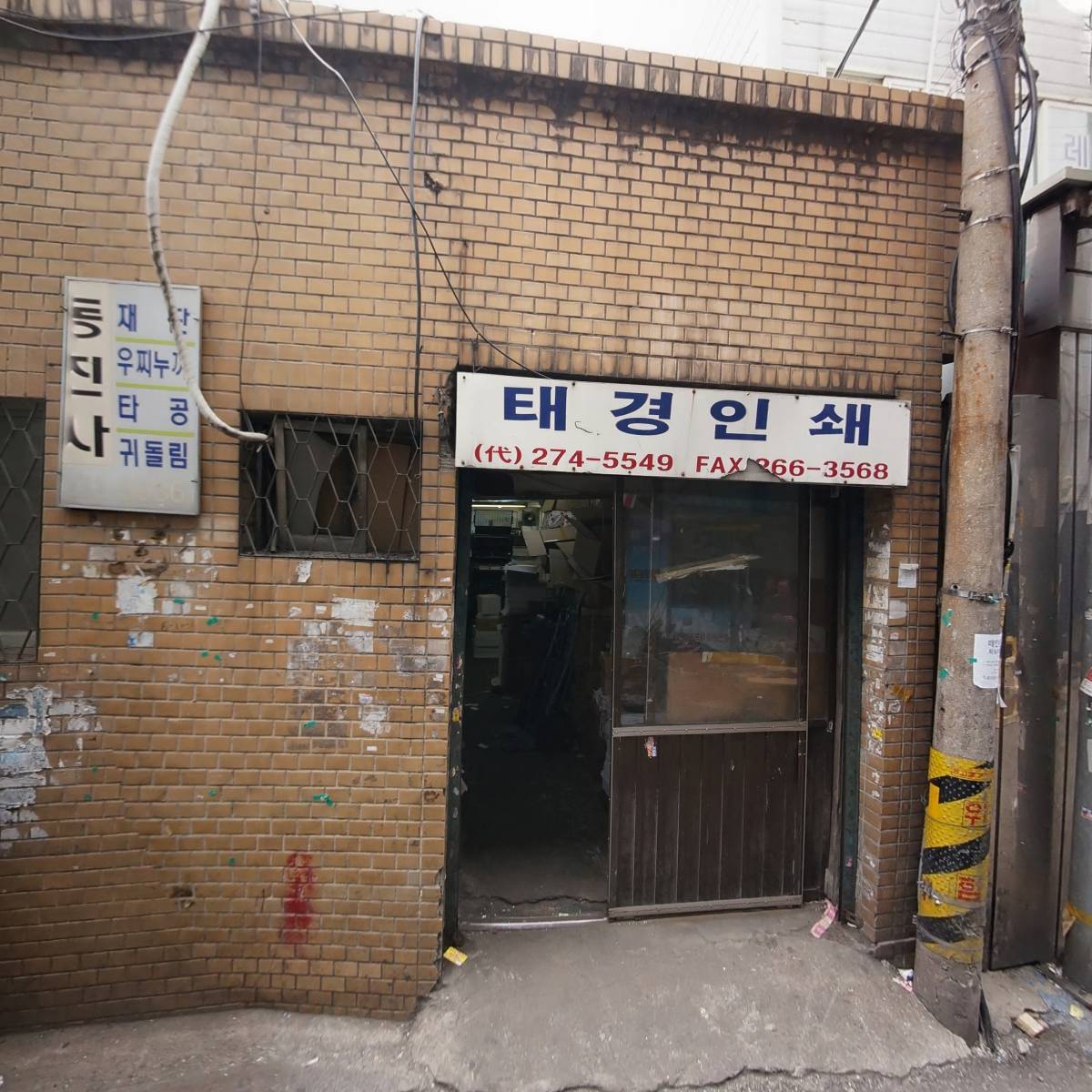 진양상가주차장