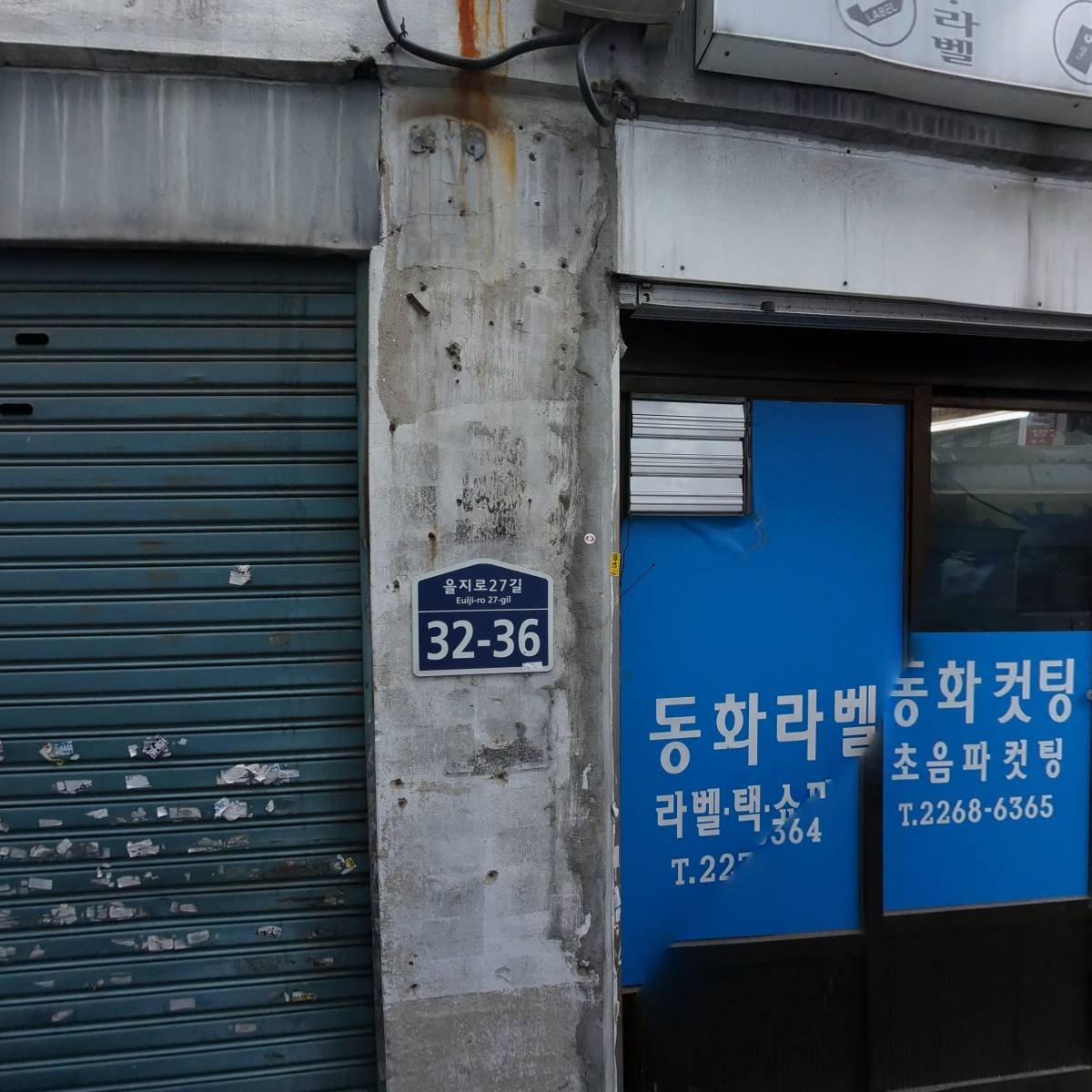 한성고주파_3