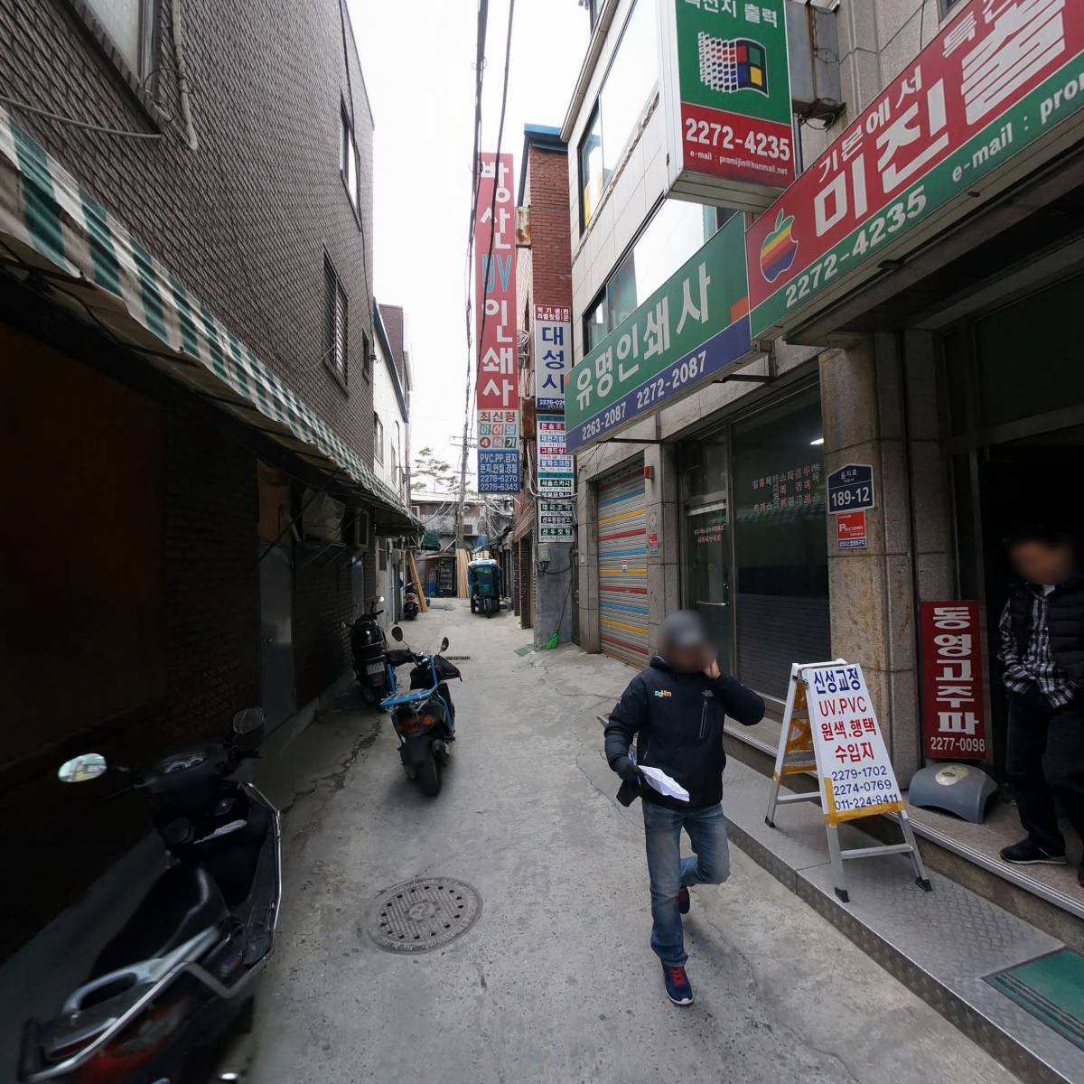 주식회사신풍에이치_2