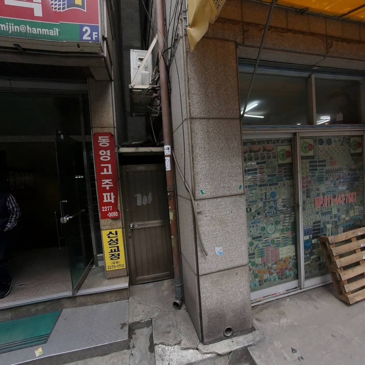 주식회사신풍에이치_3