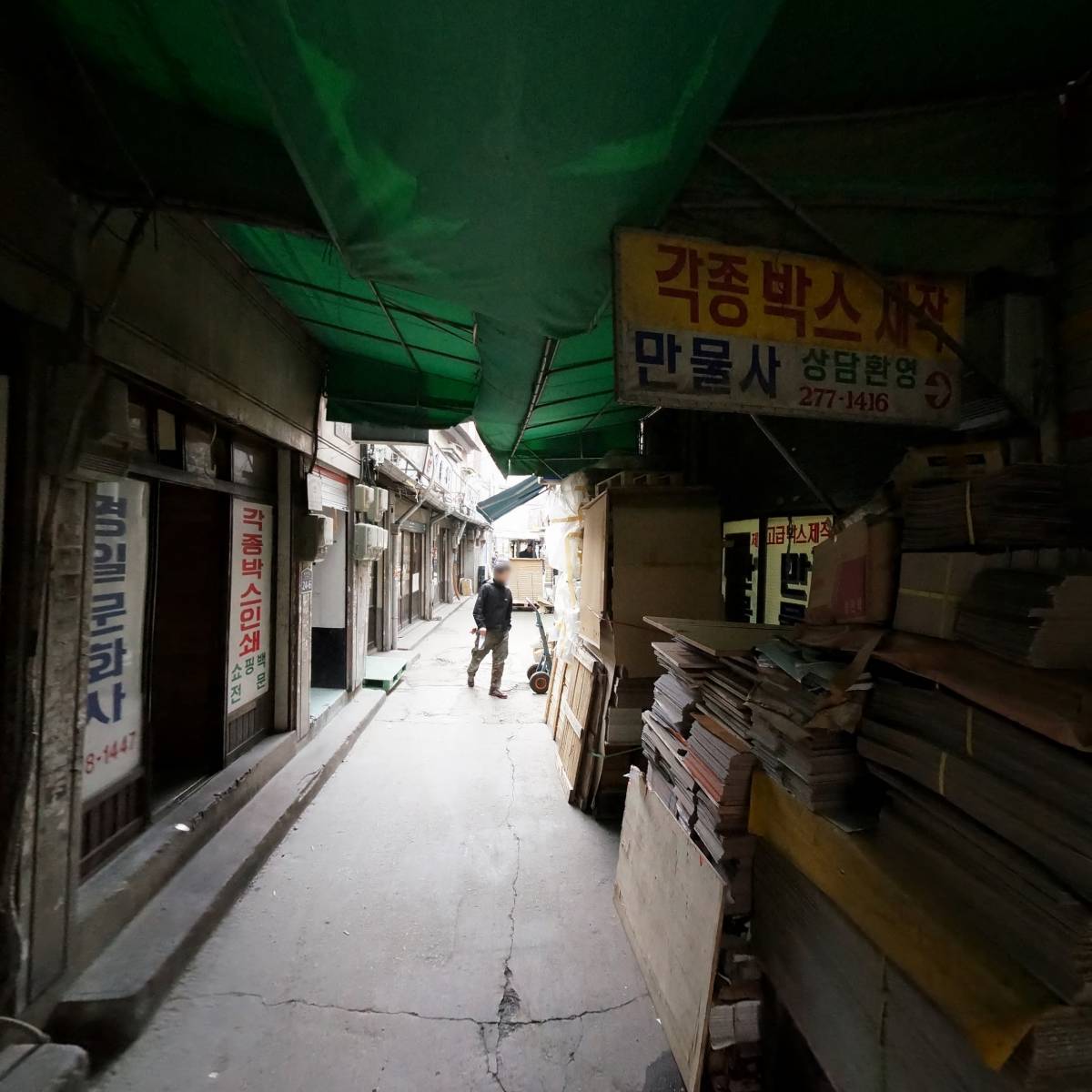 스톡슬(stoxl)_2