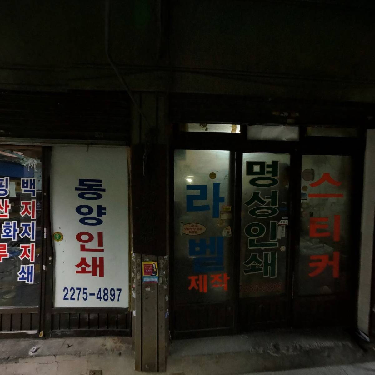 스톡슬(stoxl)