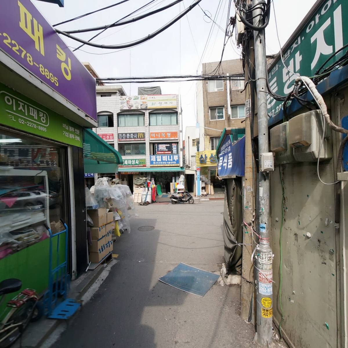 이지패킹_2