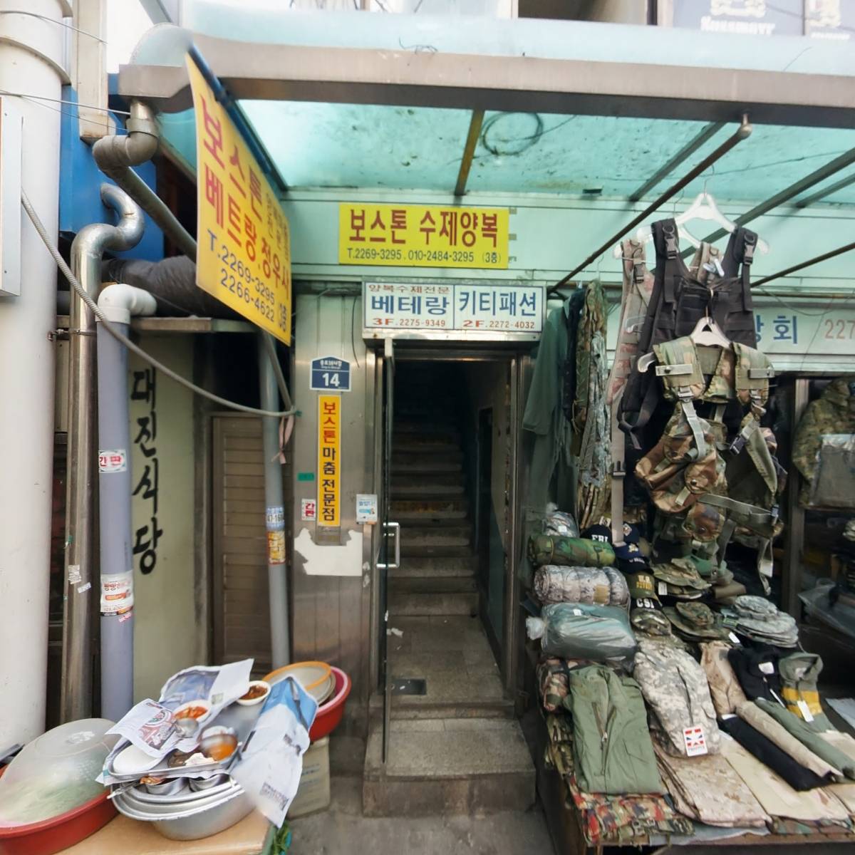 수원상회