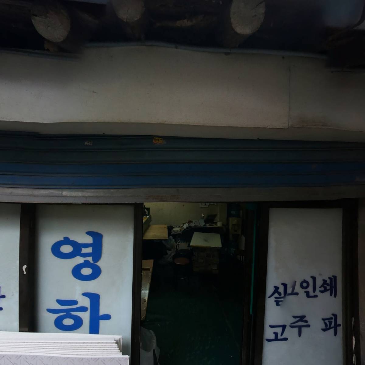 광합성_3