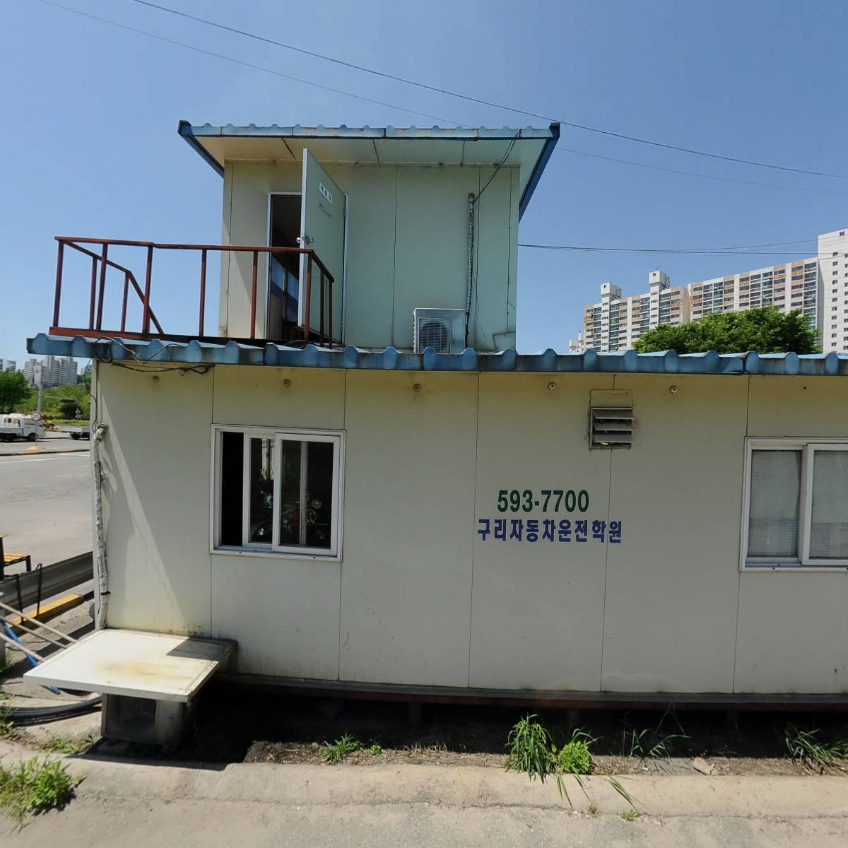 따다