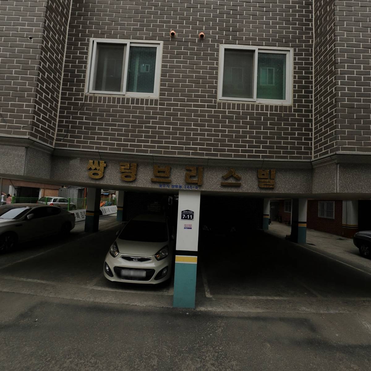 다올종합상사