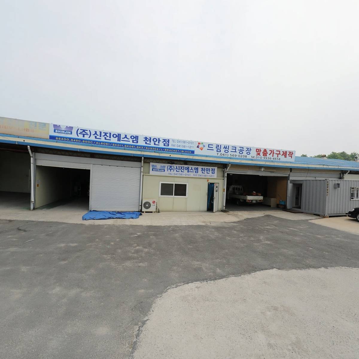 지엘에스(G.L.S）