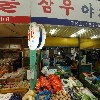 광시한우축산&광시식당