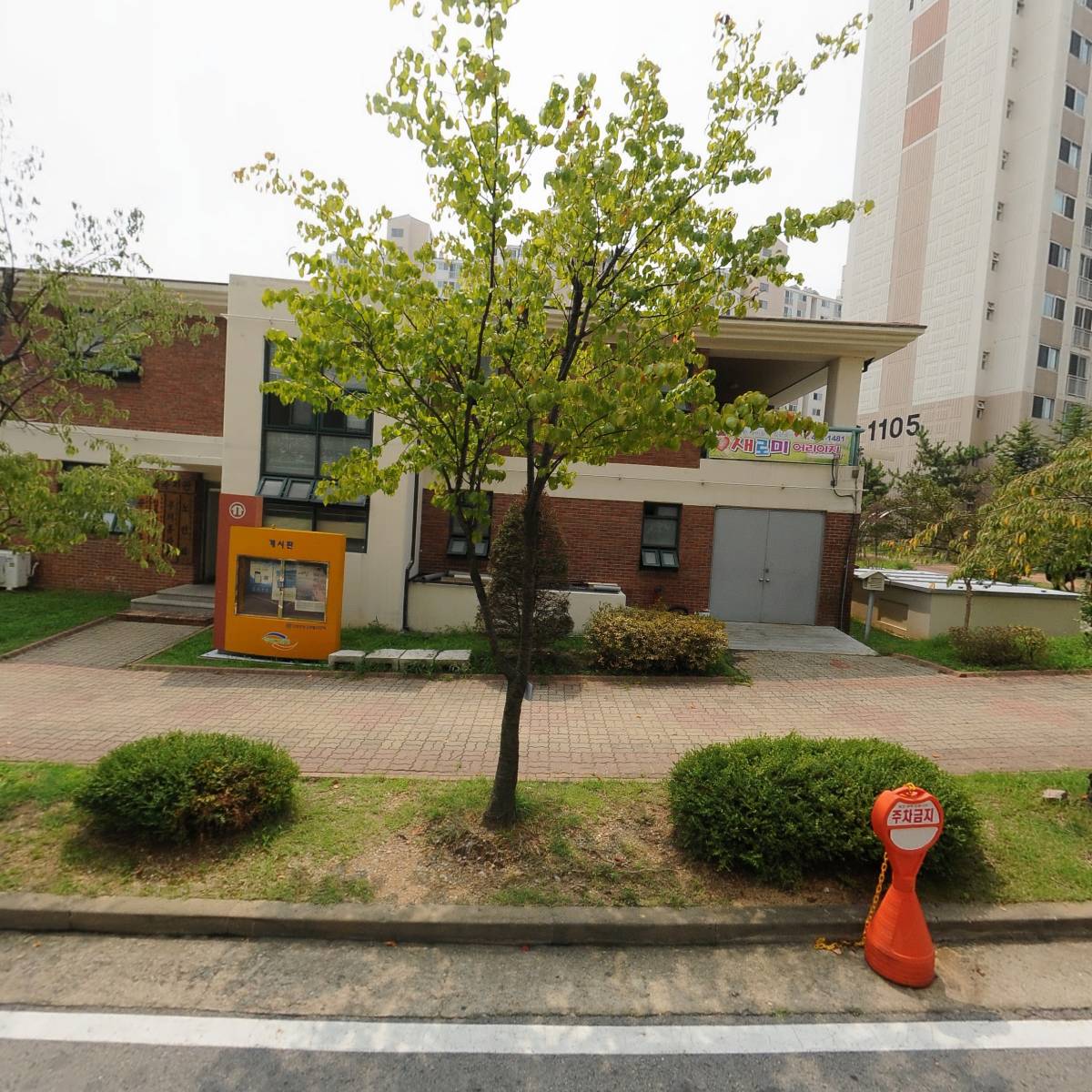 주식회사 태성컴퍼니