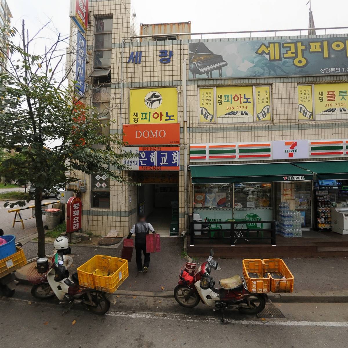 스무살에머물다 시흥은행점