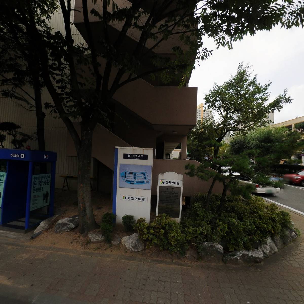 예다솜교회