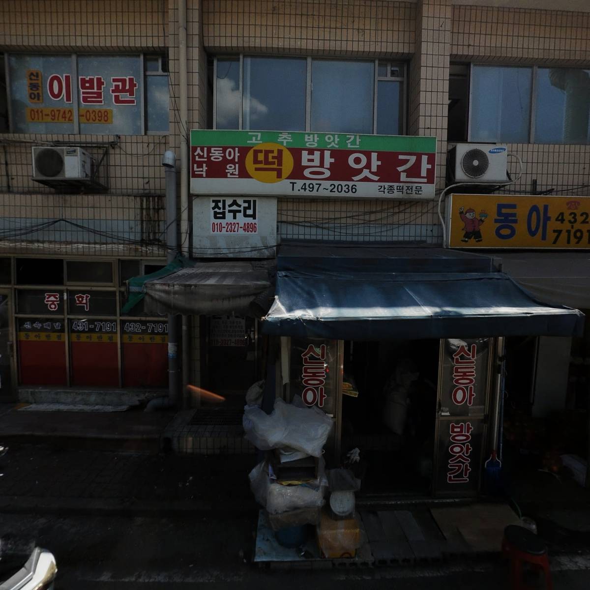 카페일분(1호점)