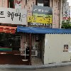 스마트해법영어제니퍼캠퍼스교습소_3