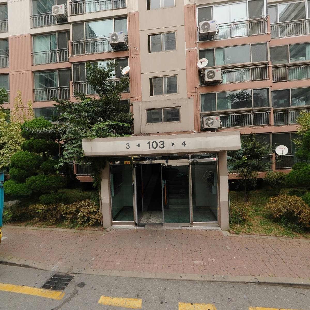 강남공인중개사사무소