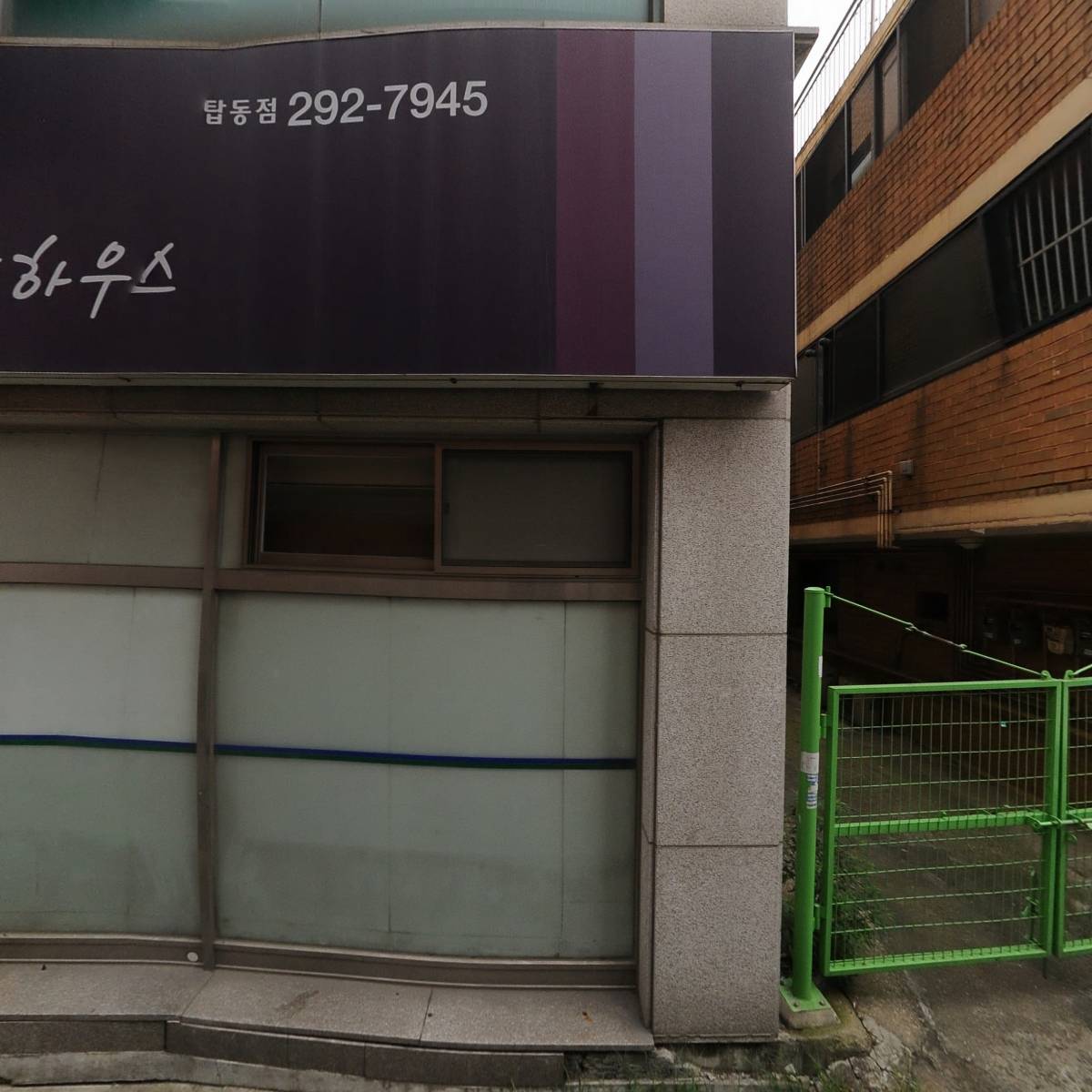 （주）에스씨월드