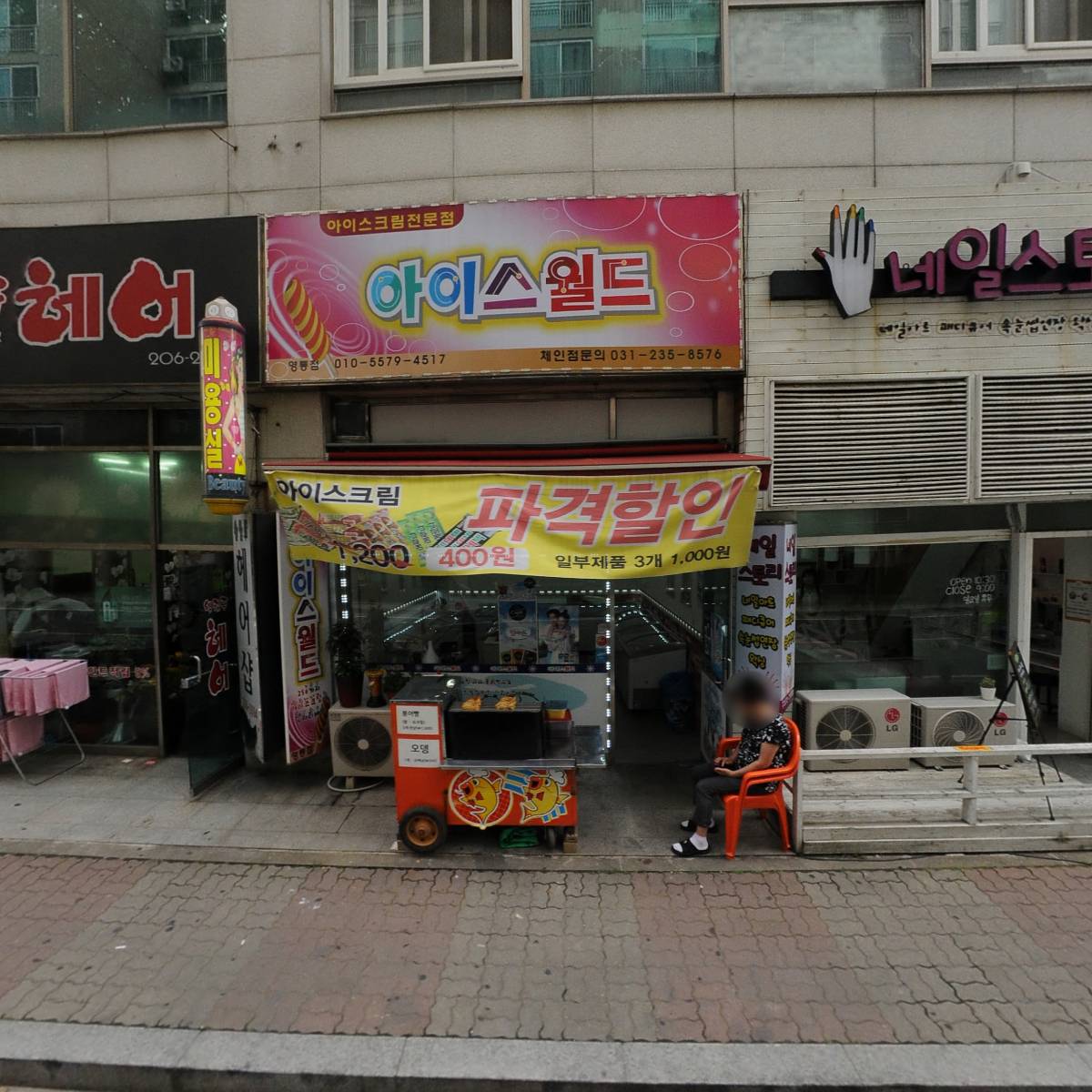 박대훈의 커피작업실