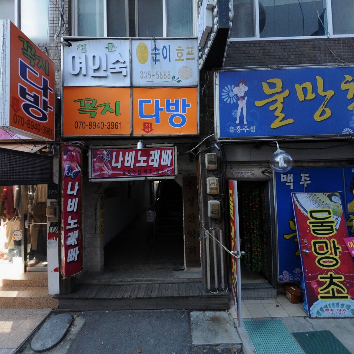 굿 웨이브