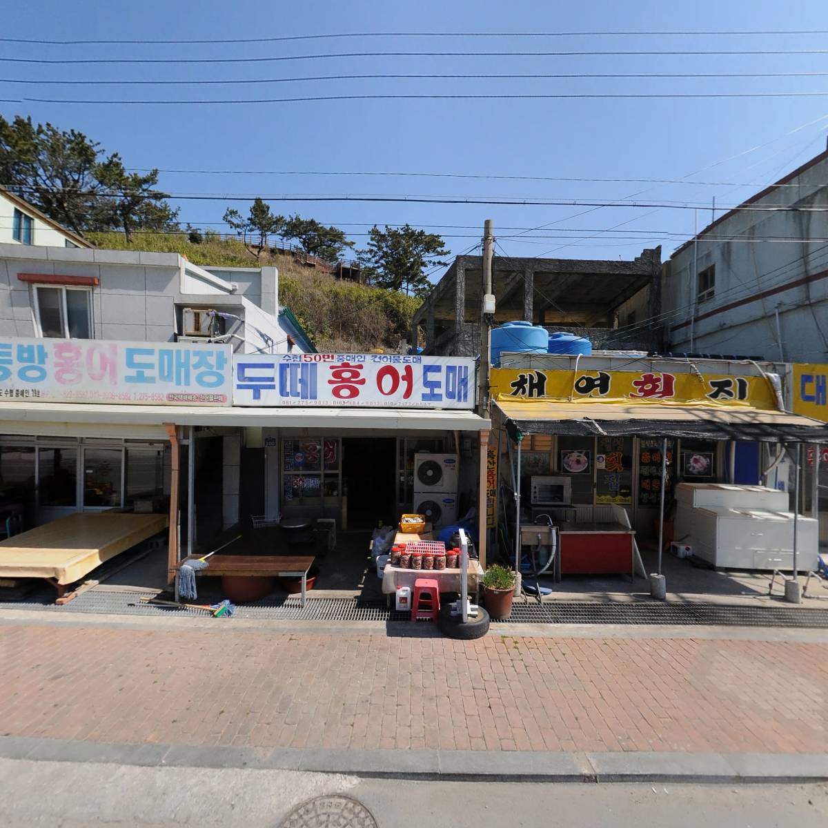 두떼수산물