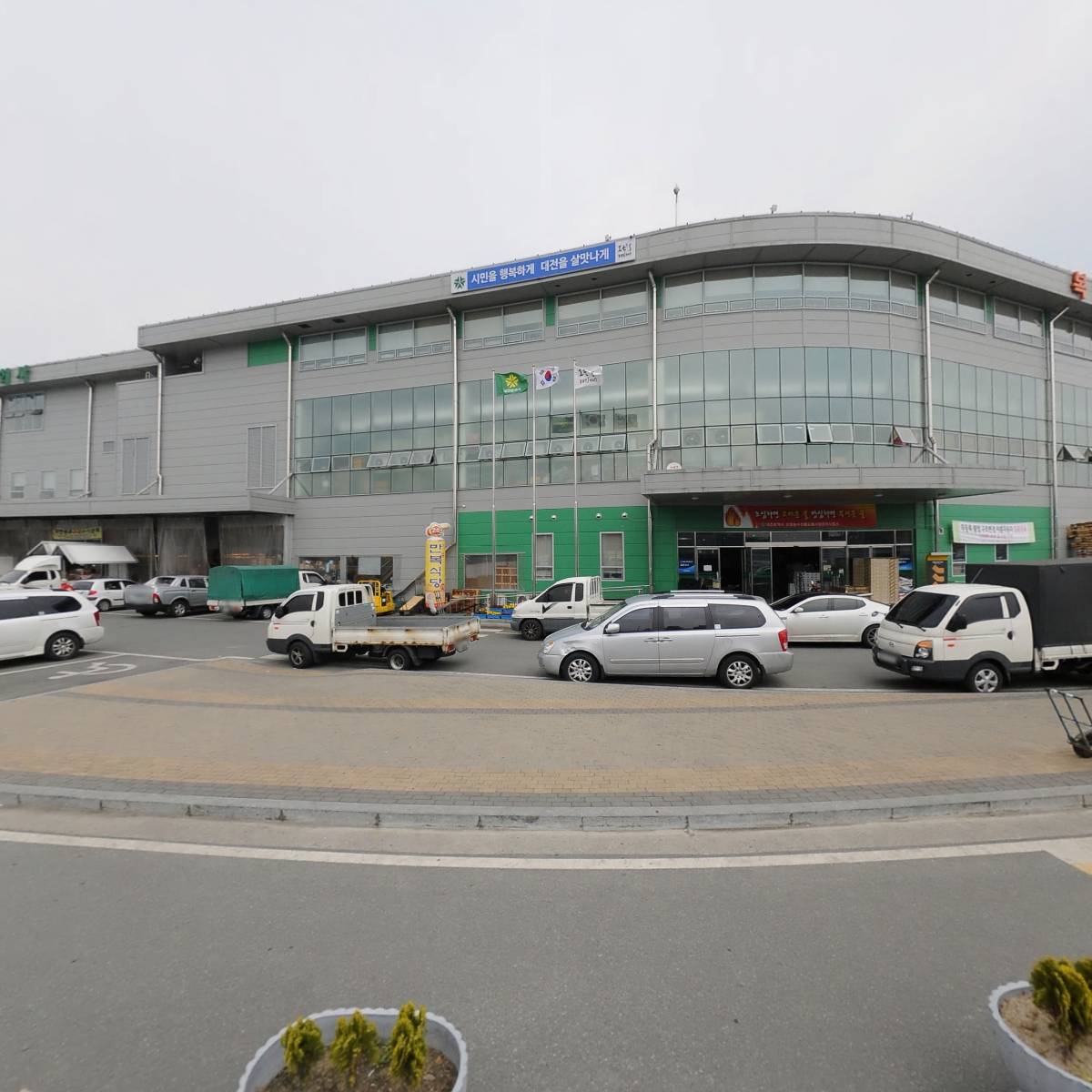 대전광역시오정농수산물도매시장관리사업소