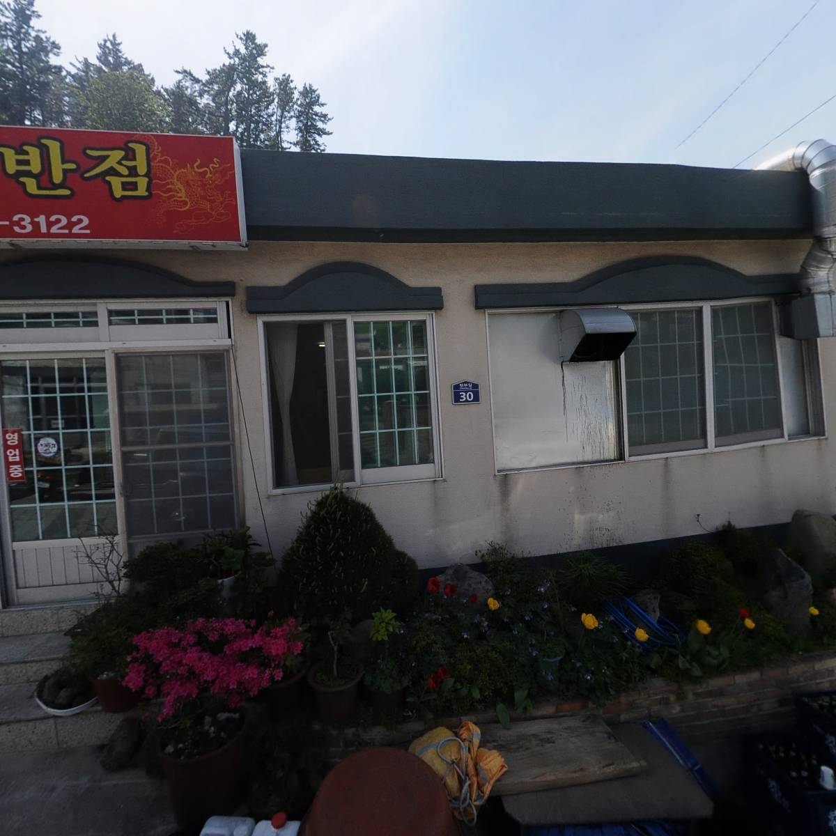 해우개발(주)