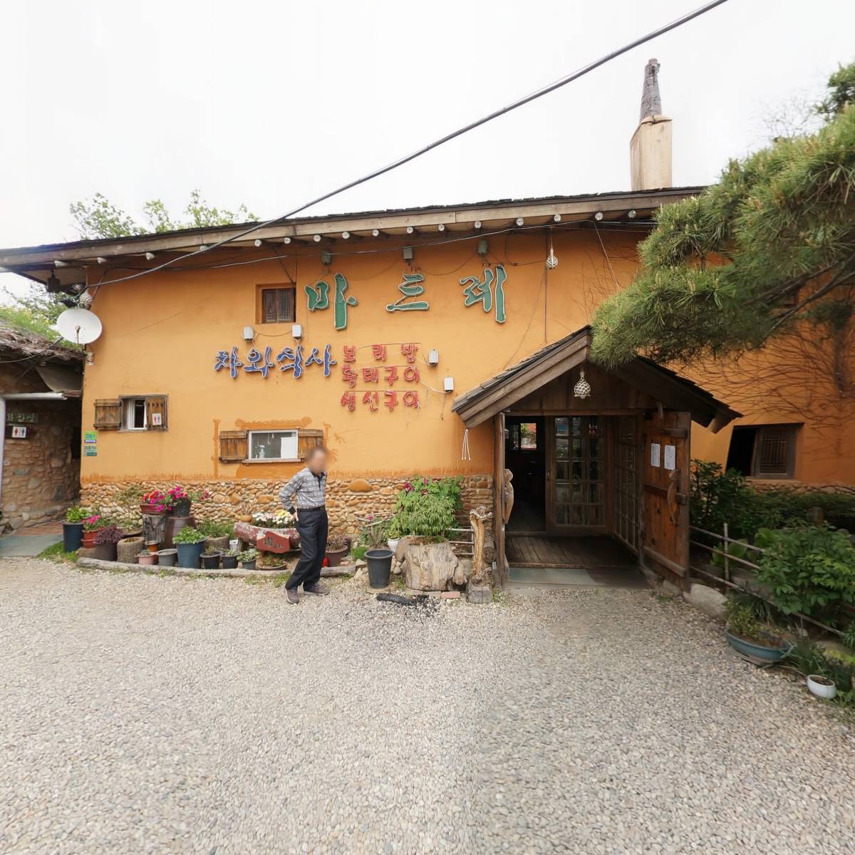 마드레