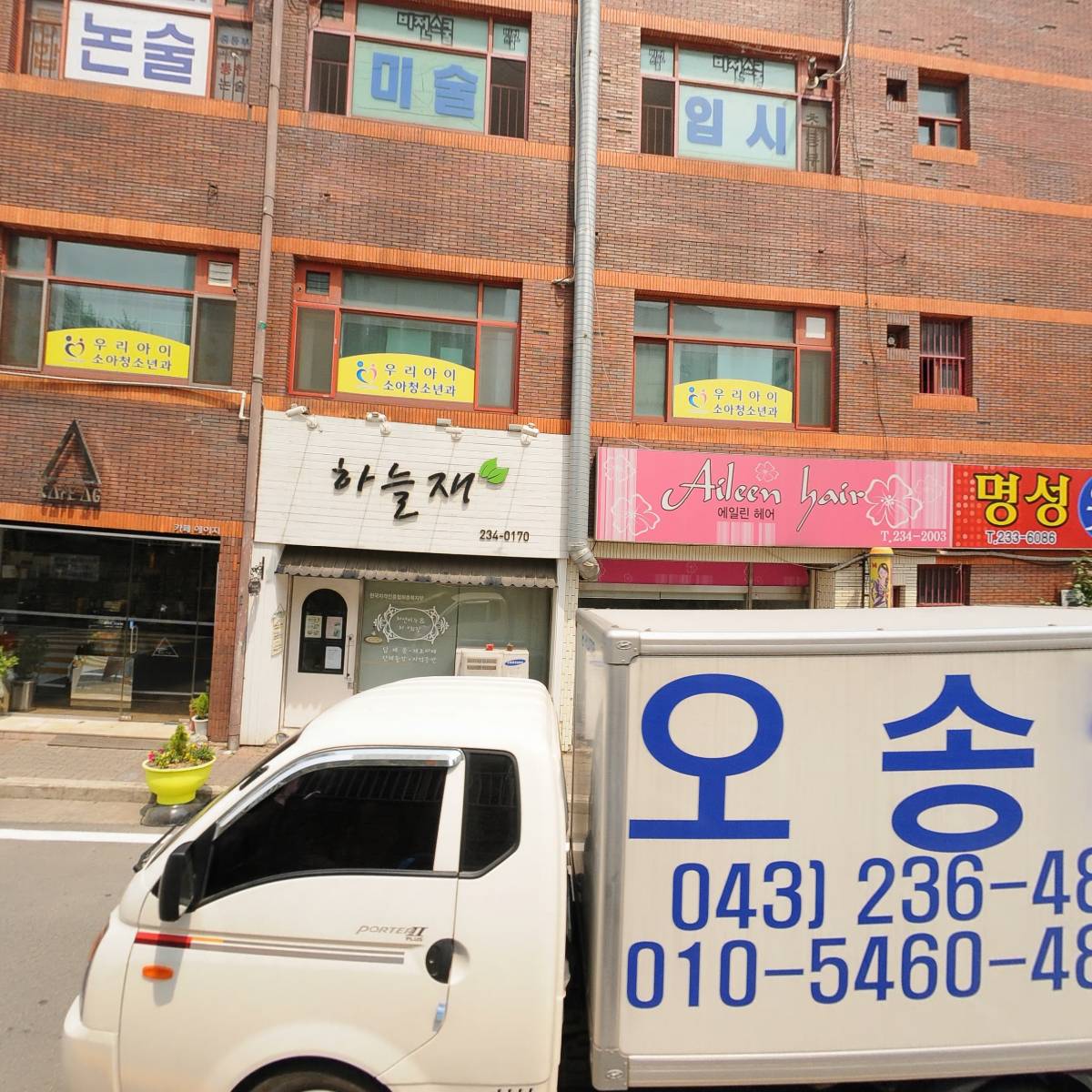 (주)마스터브레인-카이로스평생교육원_3