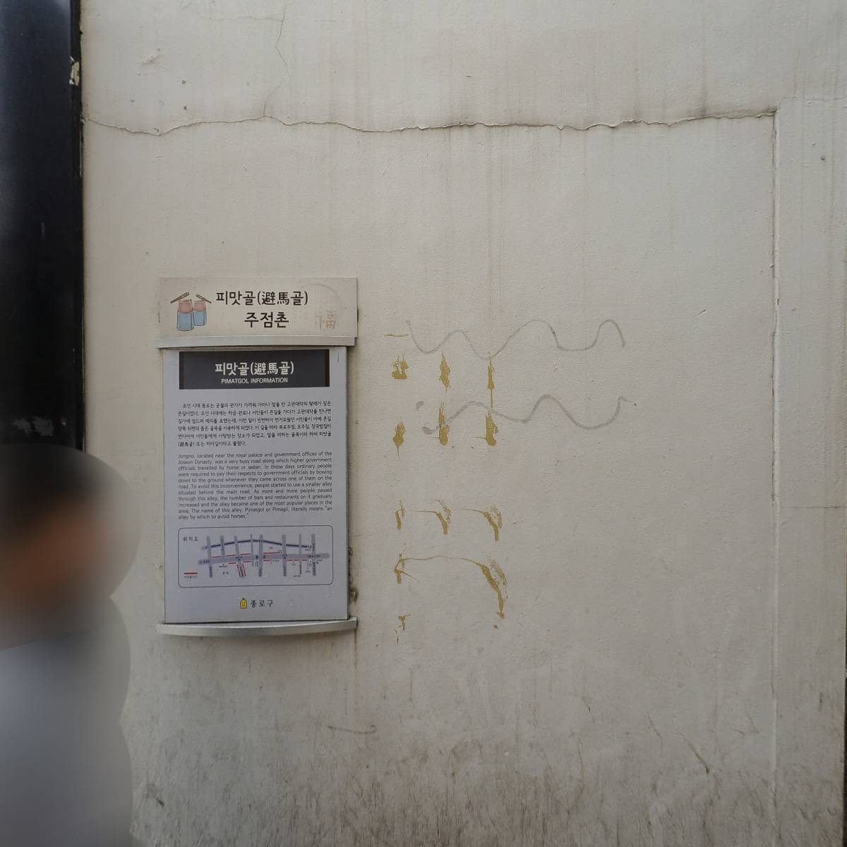 종로파크_3
