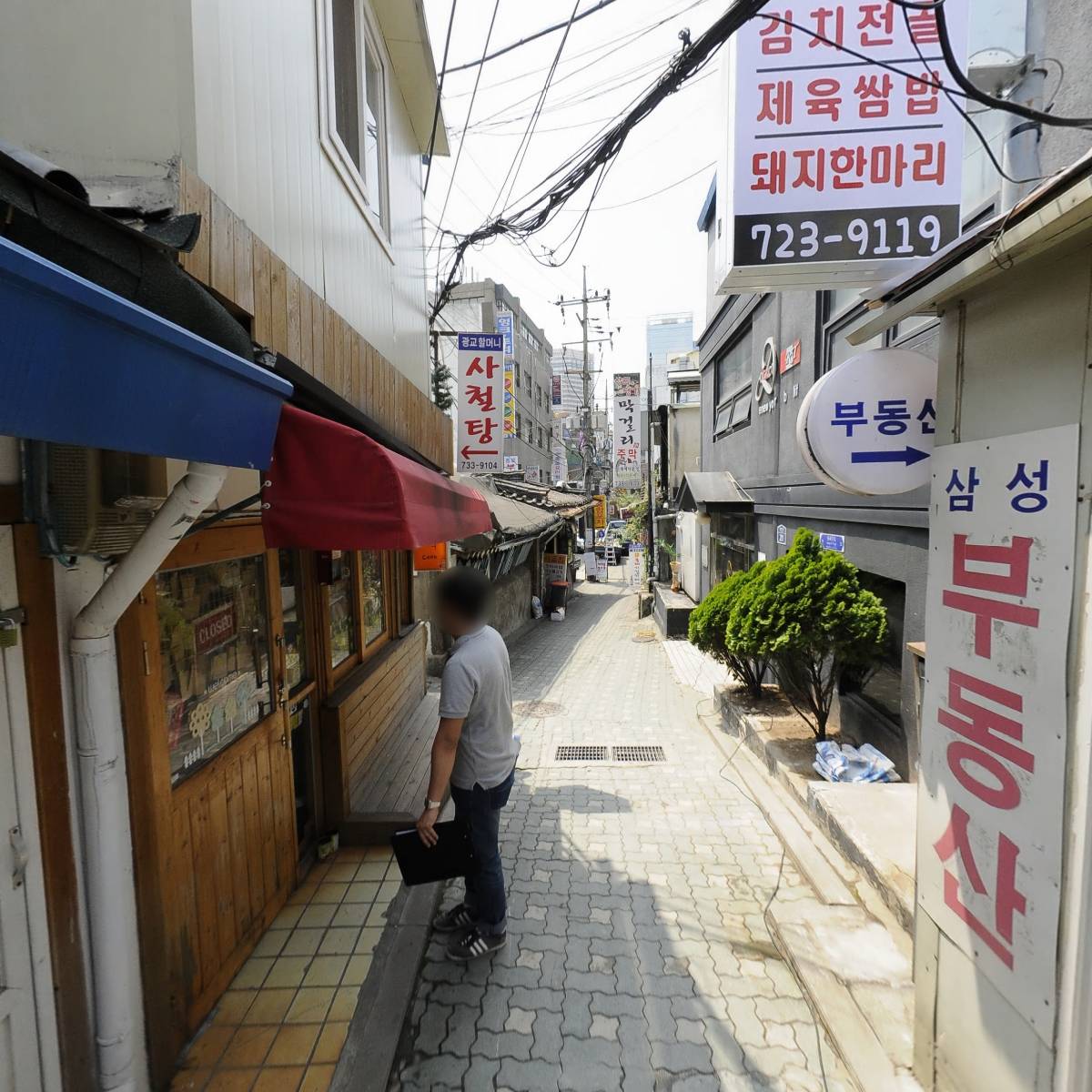 제칠일안식일예수재림교서울중앙교회_2