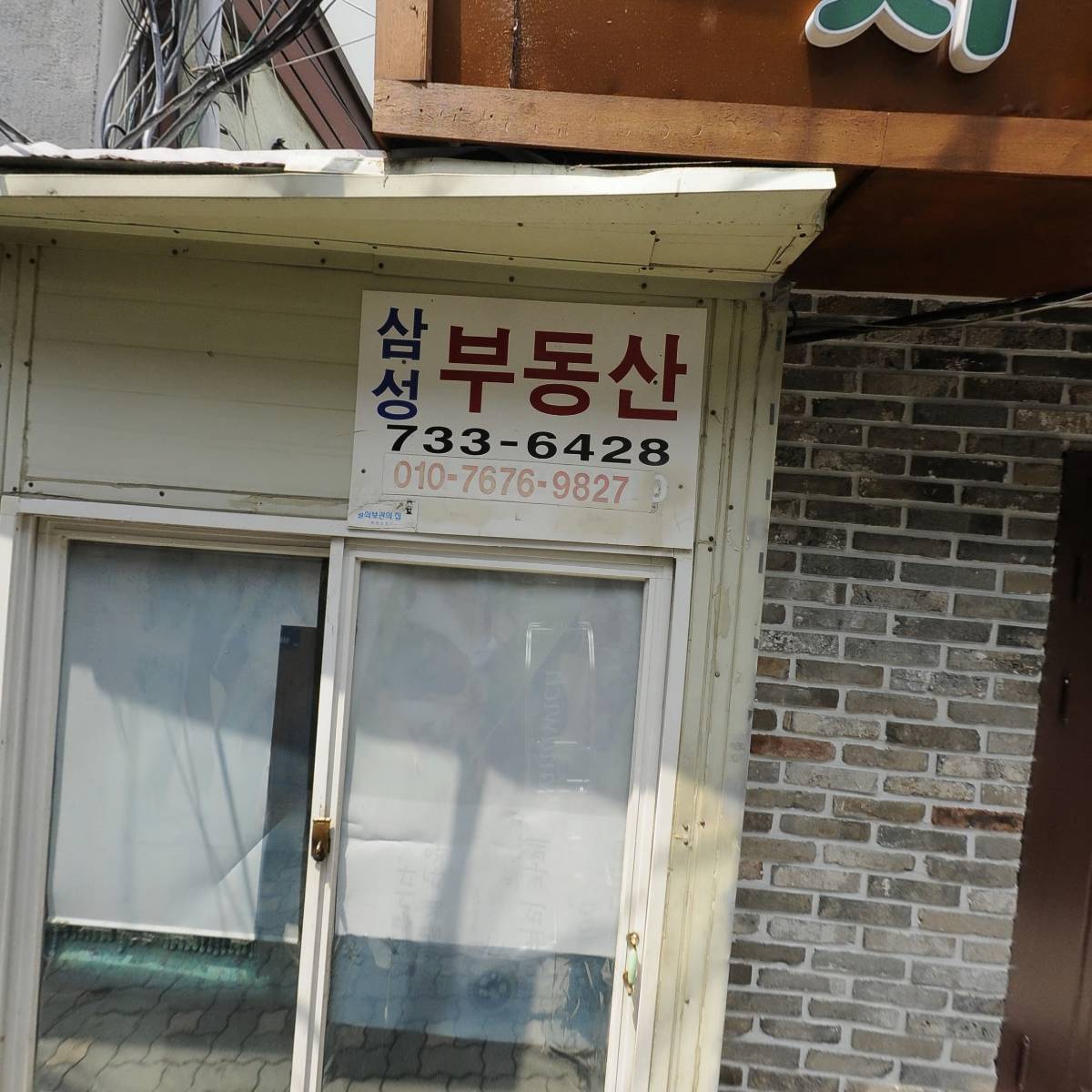 제칠일안식일예수재림교서울중앙교회_3