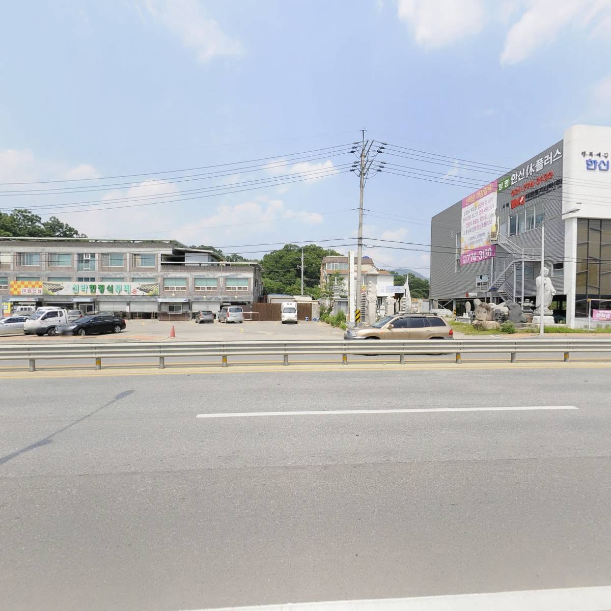 국민생활체육양평군모터스포츠연합회