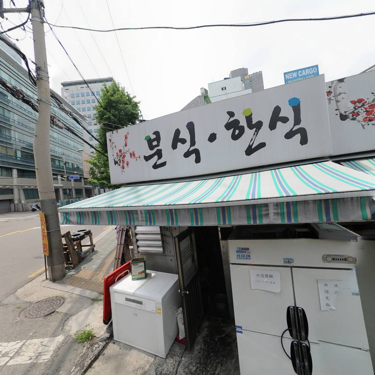 삼거리뼈해장국_3