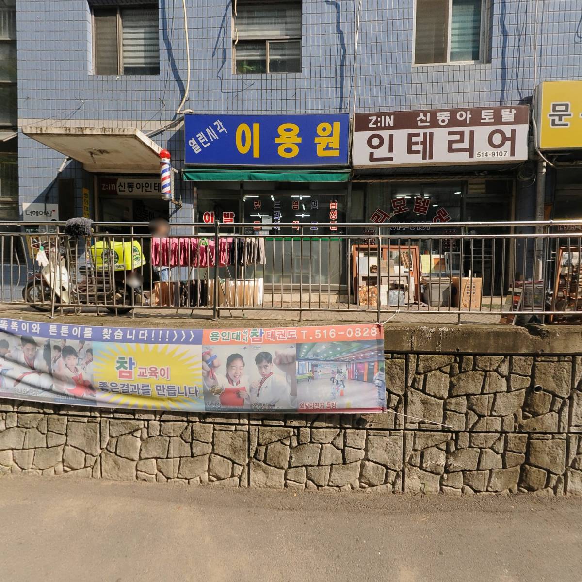 솔찬어린이집