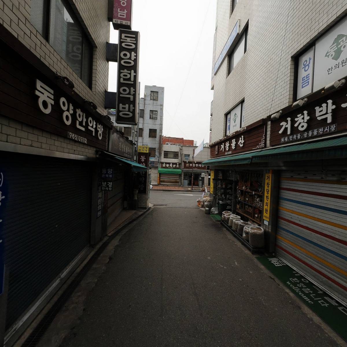 제일환경(주)_2