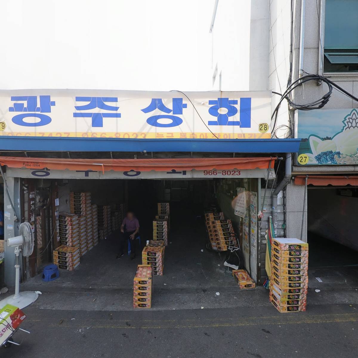 금호농산