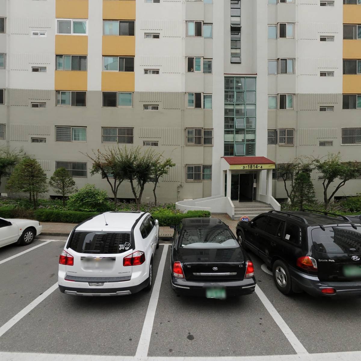 서울통상