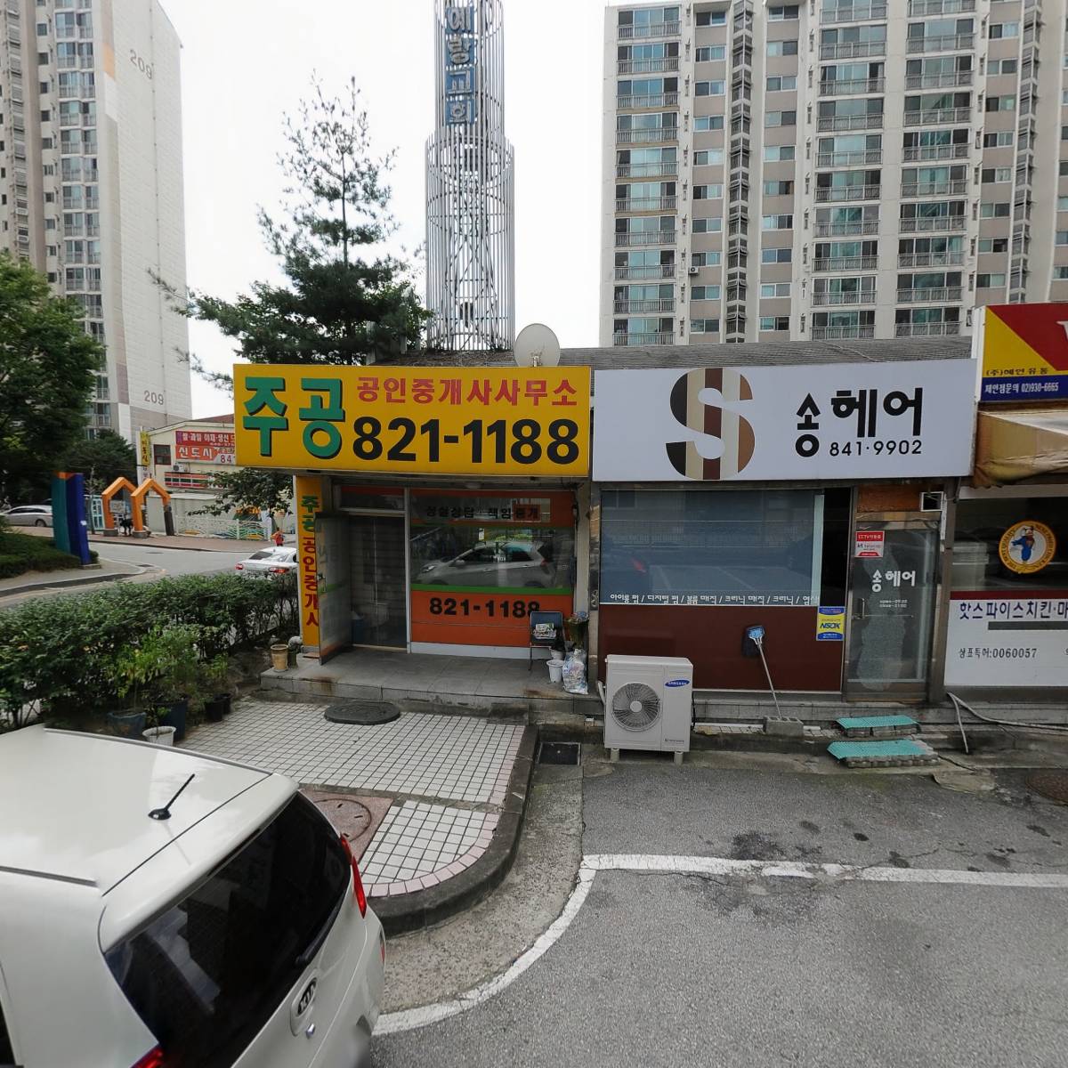 한국블루오션테크놀러지