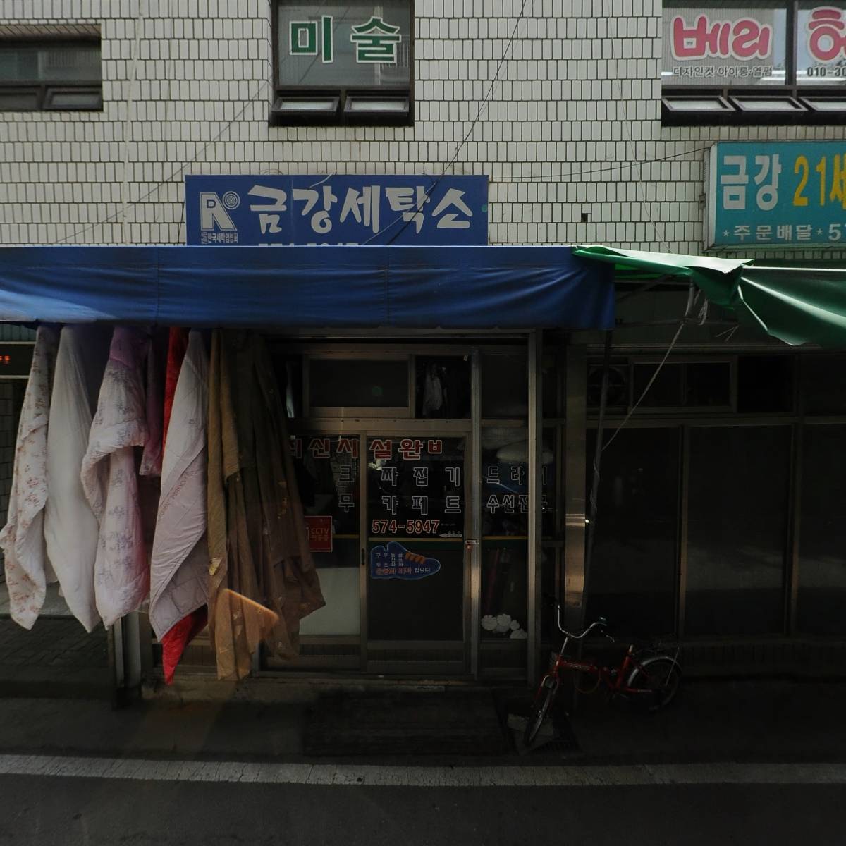 다인상사_3