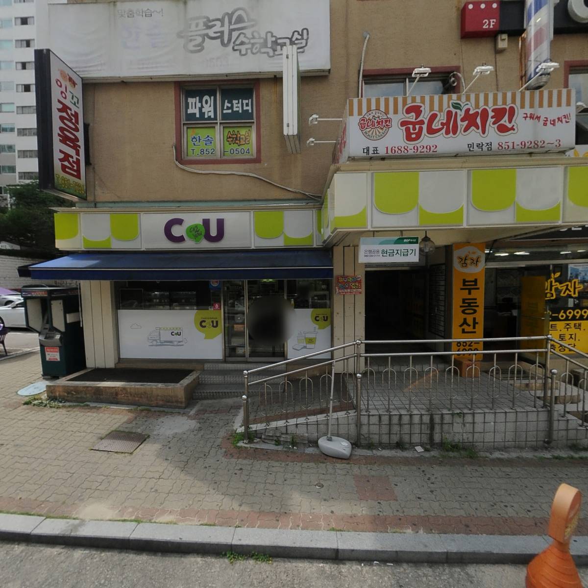 수호글로벌
