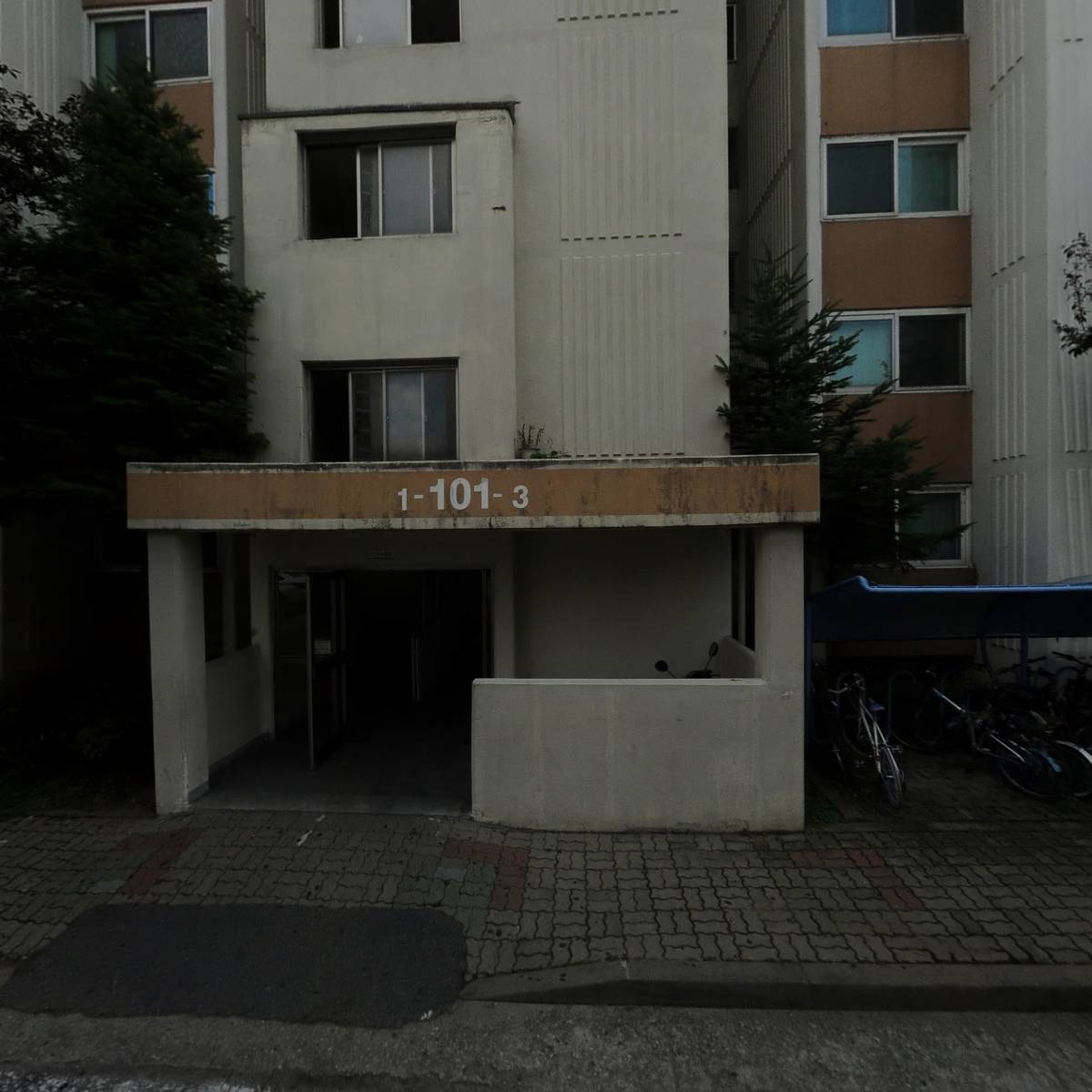 주식회사 웰니스경영연구소