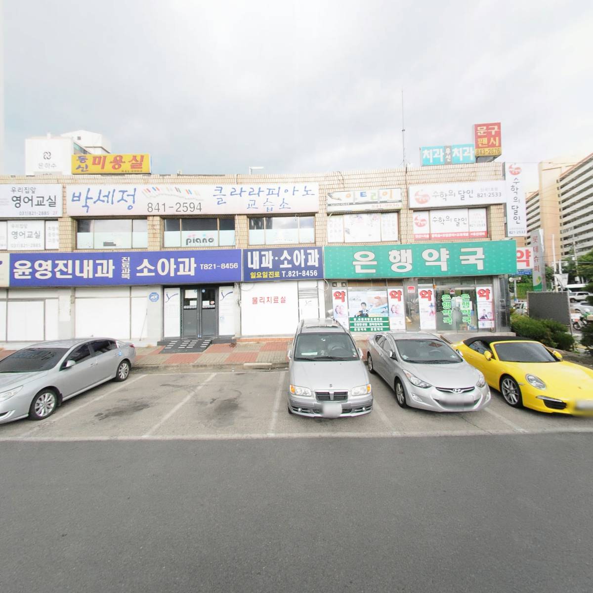 (주)삼현도시정비 수도권지사_3