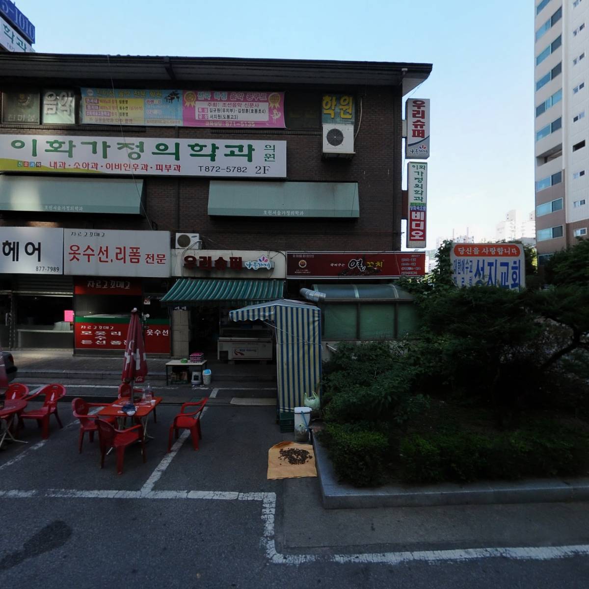 달구리 유통