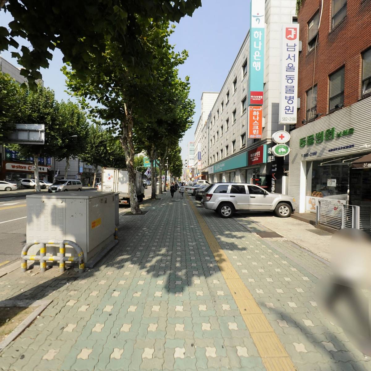 주식회사 스칸디에듀_4