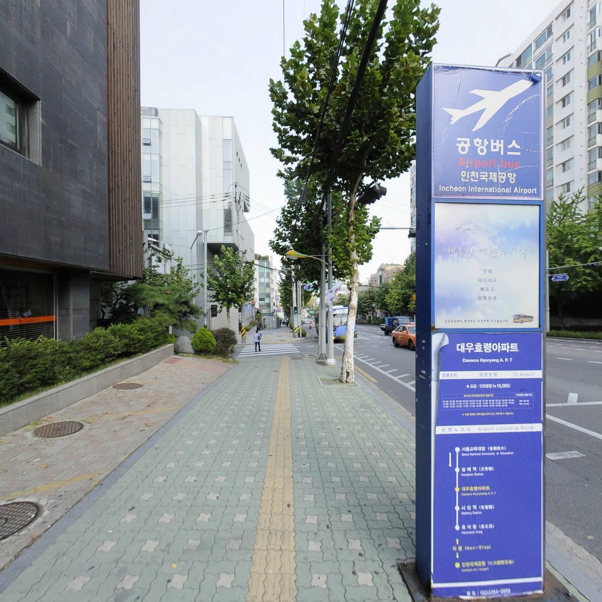 주식회사 엠젠솔루션_2