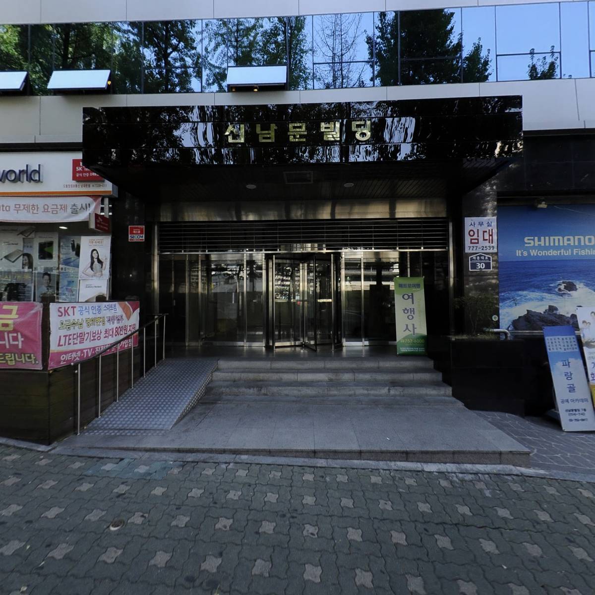 (사)한국비버정보교육연합