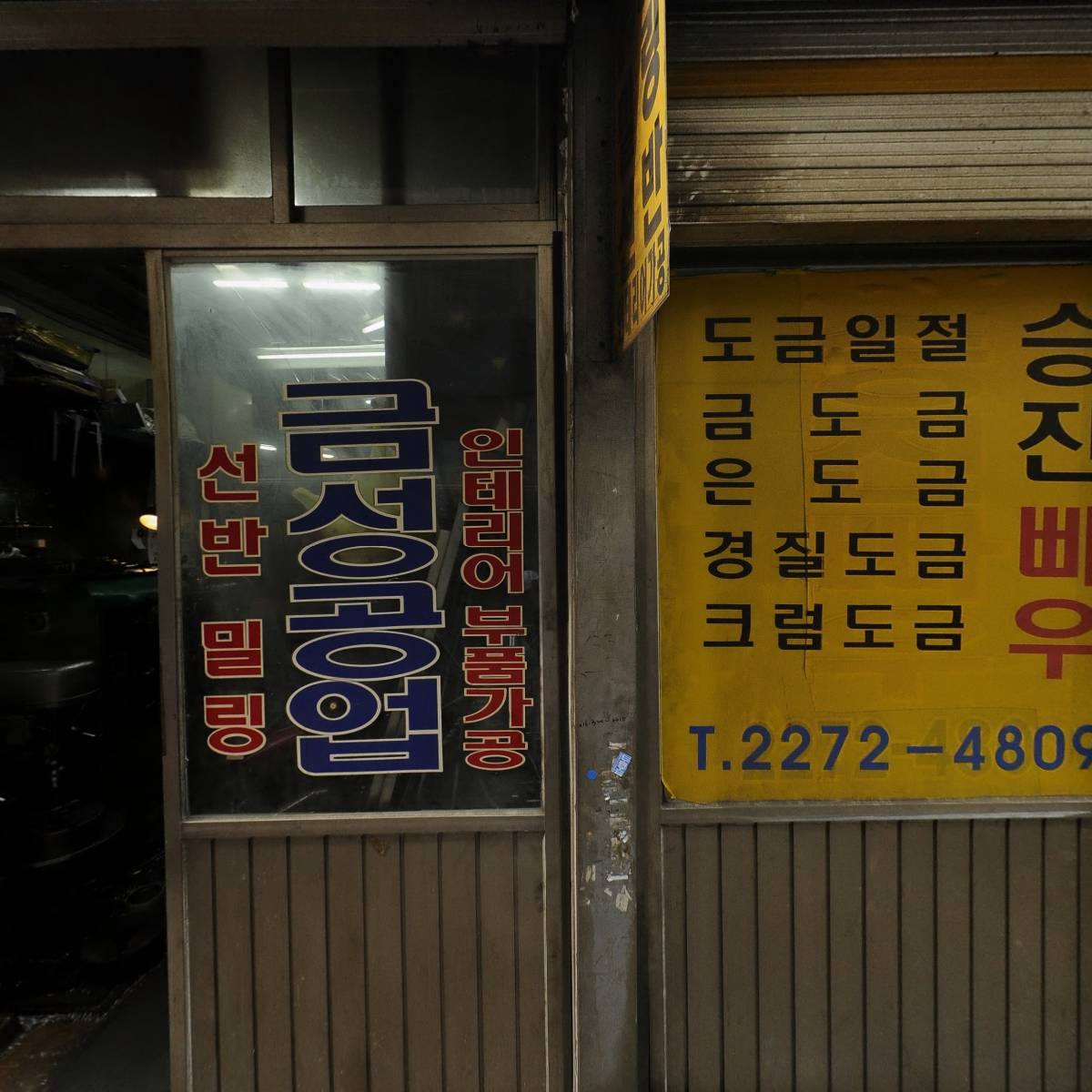 CH(엔터프라이즈)_3