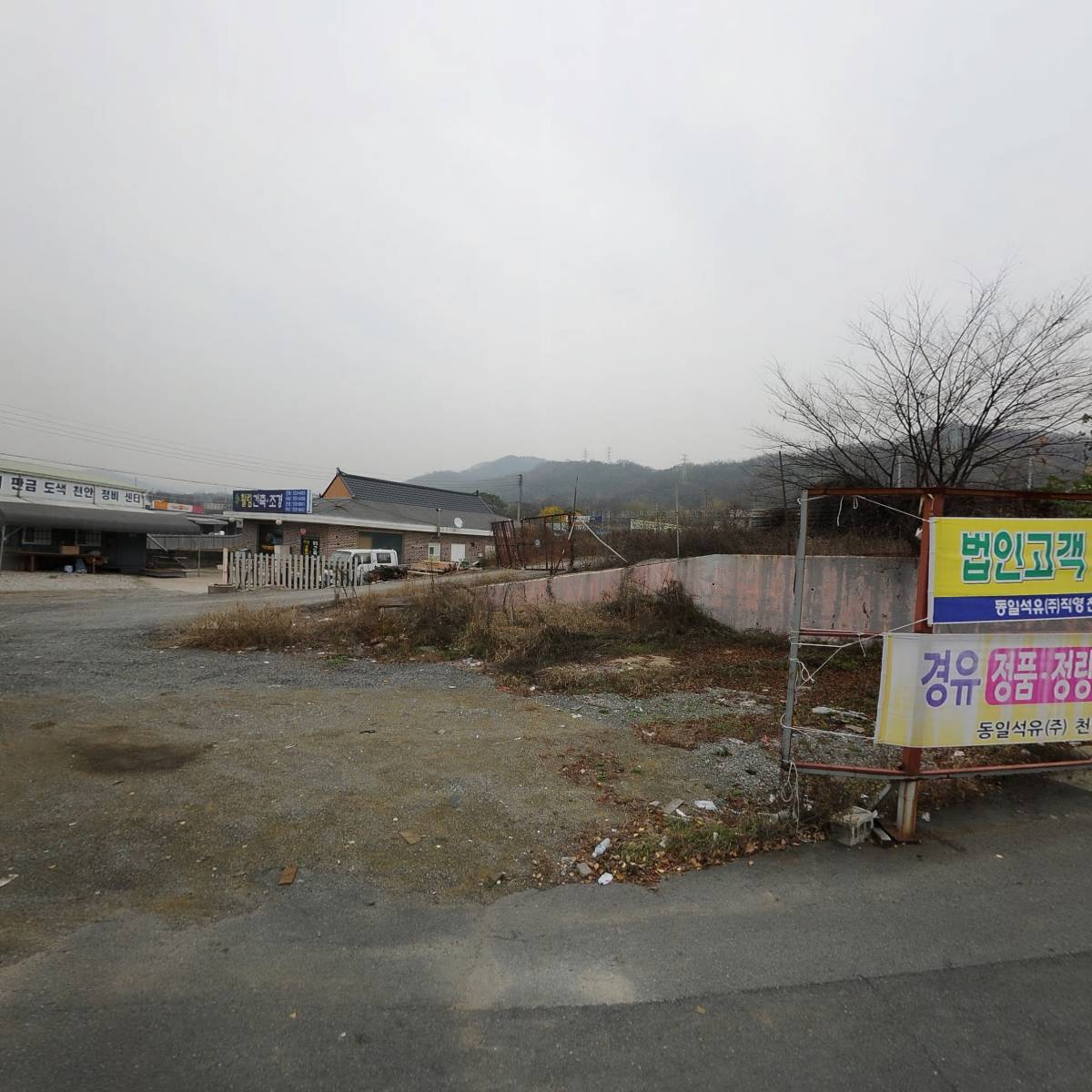 동일석유（주）천안지점_3